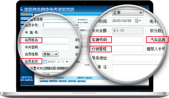 軟件功能介紹